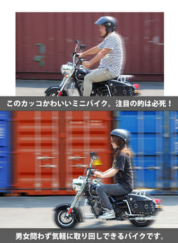 アメリカンバイク クルーザーバイク 50cc 4サイクル　チョッパーバイクs.jpg